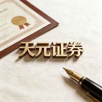 实盘配资平台_股票配资交易模式解析
