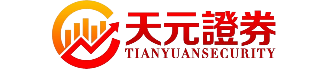 实盘配资平台_股票配资交易模式解析
